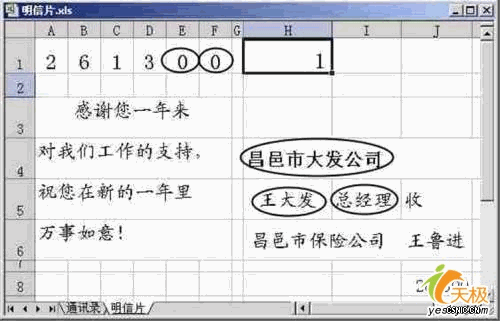 点击放大此图片
