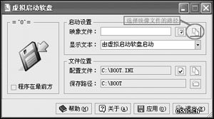 妙法 Win XP/2000/2003也从DOS启动