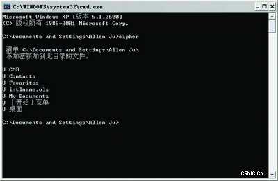 深度挖掘  WinXP 隐藏工具一览