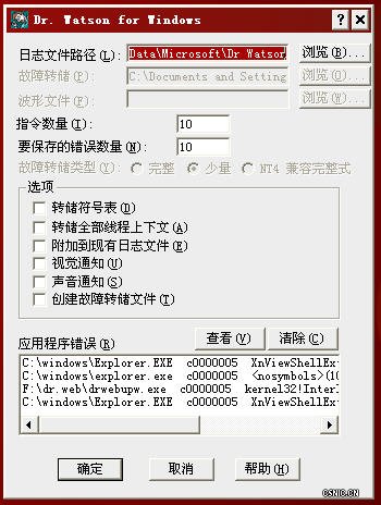 无需工具 使用自带功能轻松优化XP