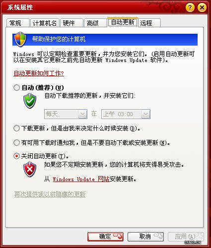 无需工具 使用自带功能轻松优化XP