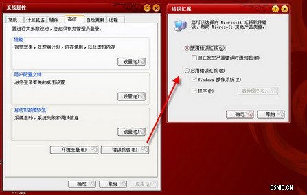 无需工具 使用自带功能轻松优化XP