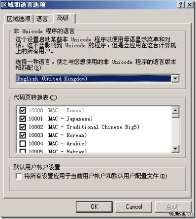 中文版Windows XP升级SP3新鲜体验