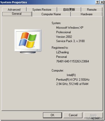 中文版Windows XP升级SP3新鲜体验