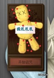 完全移植！XP下面照样玩Vista侧边栏