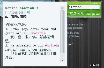 完全移植！XP下面照样玩Vista侧边栏