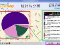 金启元Web/GIS软件中间件技术应用案例
