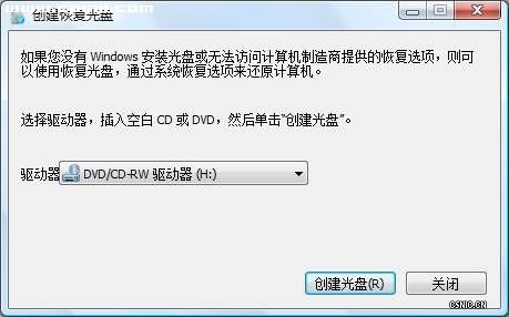 XP安装SP3后可敌过Vista吗？