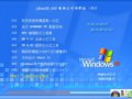 GhostXP SP3 ���Թ�˾�ر�� 9.0