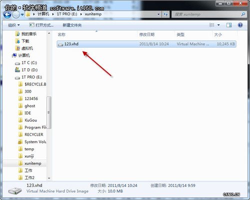 Windows7巧设虚拟硬盘 文件&ldquo;藏&rdquo;起来