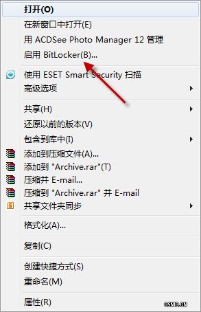 Windows7巧设虚拟硬盘 文件&ldquo;藏&rdquo;起来