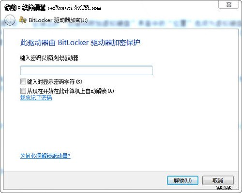 Windows7巧设虚拟硬盘 文件&ldquo;藏&rdquo;起来